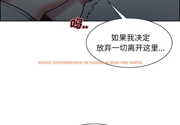 查看漫画岳母家的刺激生活 - 第42话 - sayhentaiz.net中的443720图片