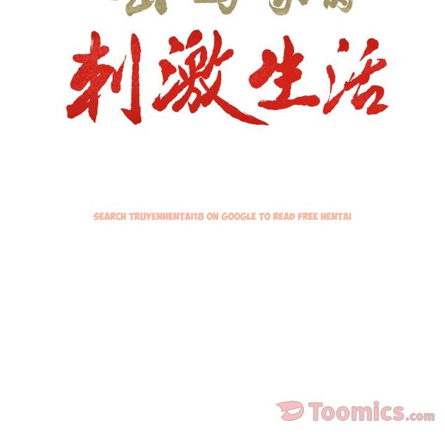 查看漫画岳母家的刺激生活 - 第42话 - sayhentaiz.net中的443724图片