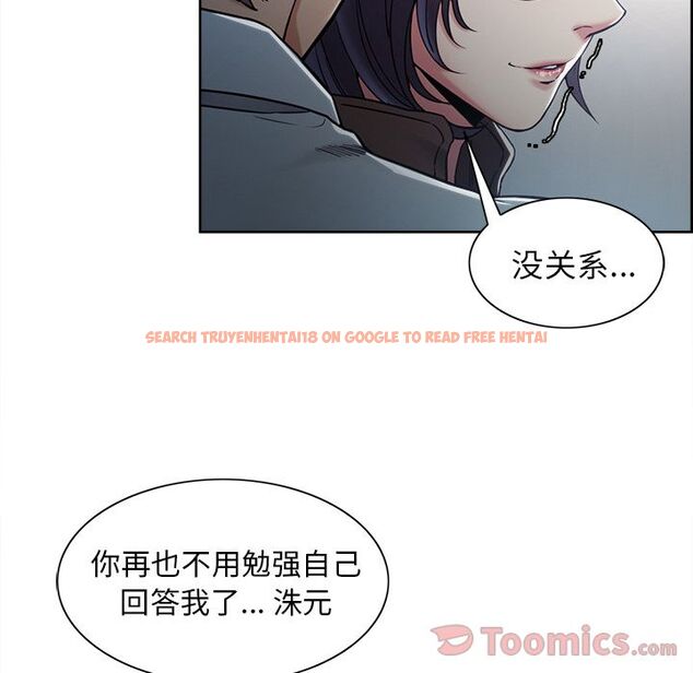 查看漫画岳母家的刺激生活 - 第42话 - sayhentaiz.net中的443734图片