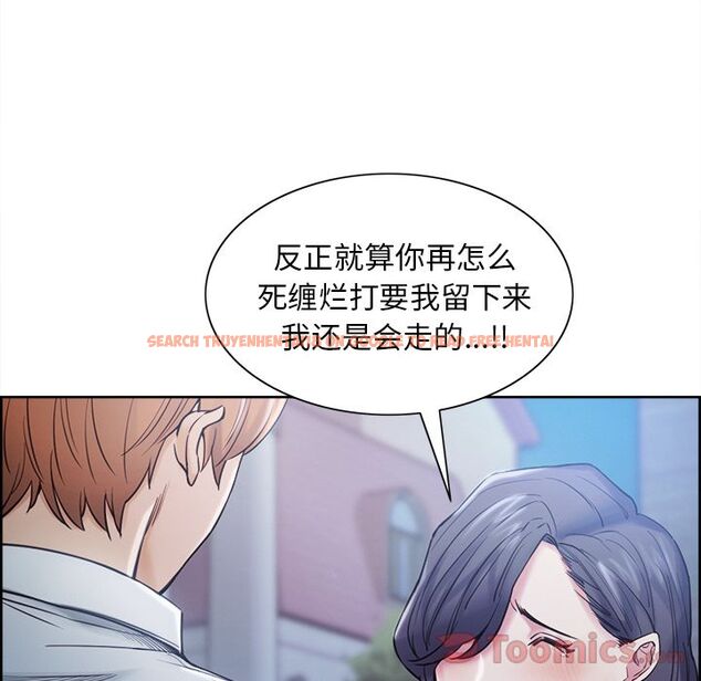 查看漫画岳母家的刺激生活 - 第42话 - sayhentaiz.net中的443736图片