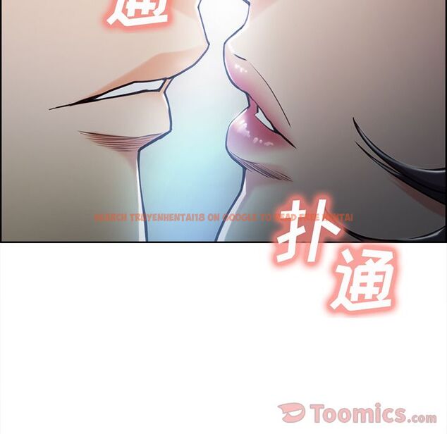 查看漫画岳母家的刺激生活 - 第42话 - sayhentaiz.net中的443747图片