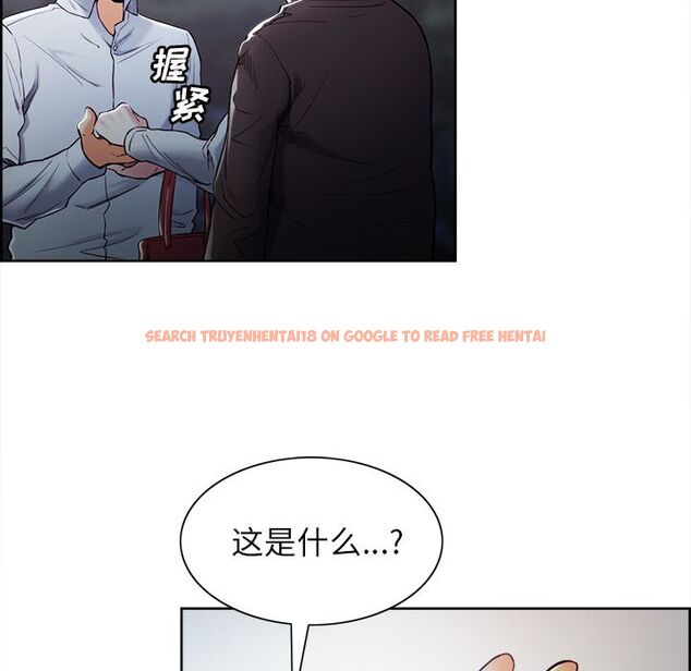 查看漫画岳母家的刺激生活 - 第42话 - sayhentaiz.net中的443750图片