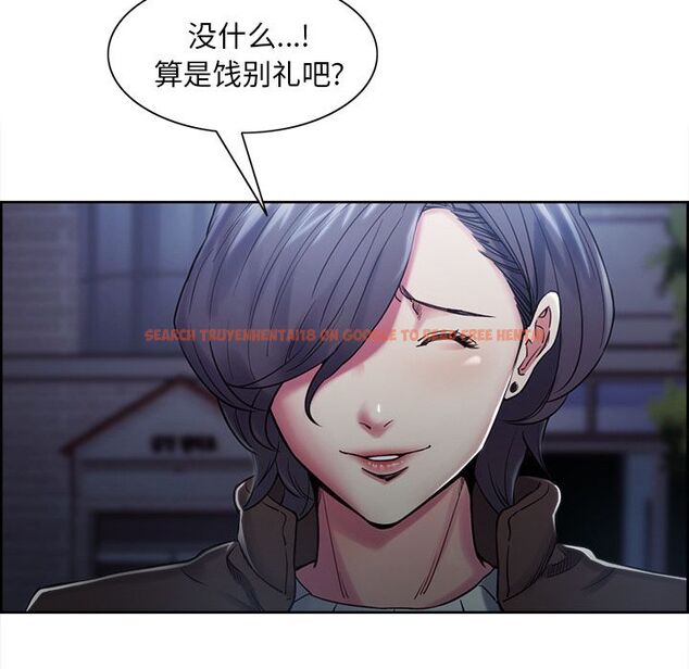 查看漫画岳母家的刺激生活 - 第42话 - sayhentaiz.net中的443752图片