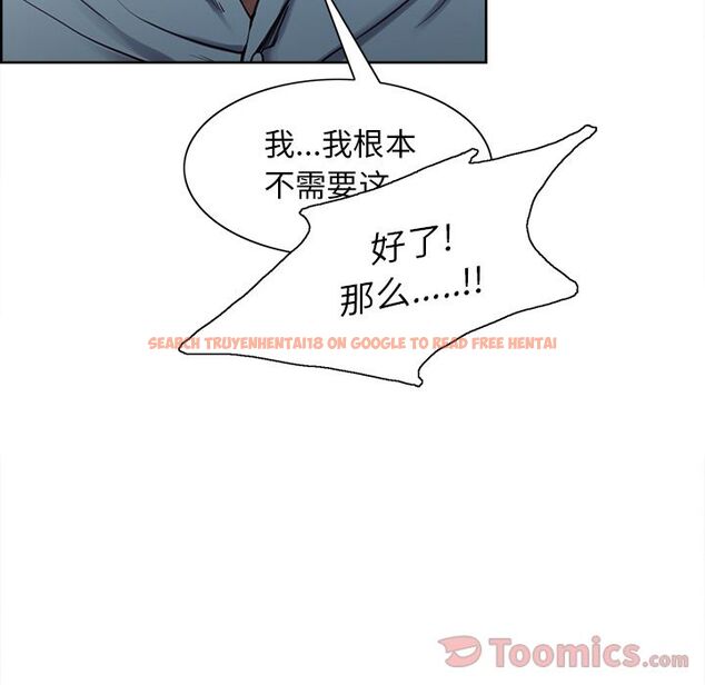查看漫画岳母家的刺激生活 - 第42话 - sayhentaiz.net中的443759图片