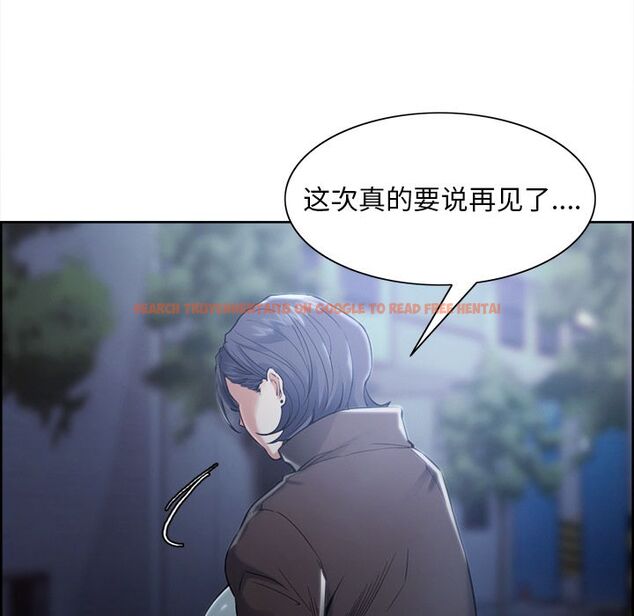 查看漫画岳母家的刺激生活 - 第42话 - sayhentaiz.net中的443760图片