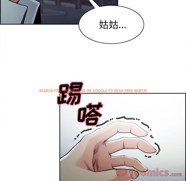 查看漫画岳母家的刺激生活 - 第42话 - sayhentaiz.net中的443763图片