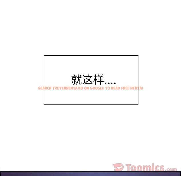 查看漫画岳母家的刺激生活 - 第42话 - sayhentaiz.net中的443778图片