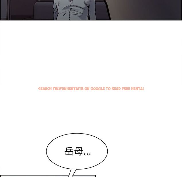 查看漫画岳母家的刺激生活 - 第42话 - sayhentaiz.net中的443795图片