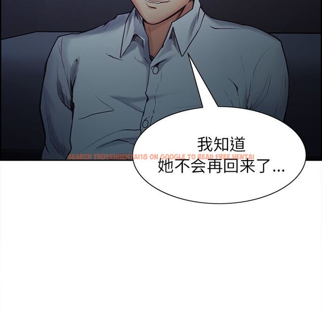 查看漫画岳母家的刺激生活 - 第42话 - sayhentaiz.net中的443810图片