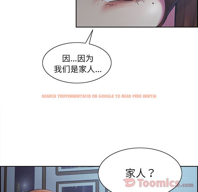 查看漫画岳母家的刺激生活 - 第42话 - sayhentaiz.net中的443817图片