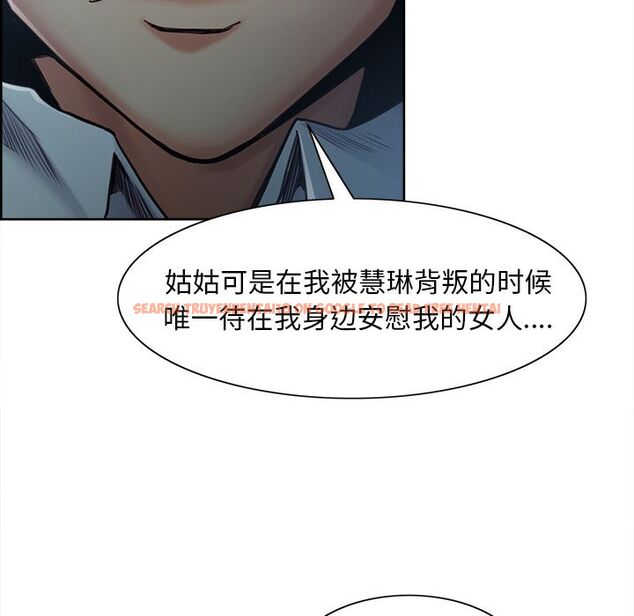 查看漫画岳母家的刺激生活 - 第42话 - sayhentaiz.net中的443820图片