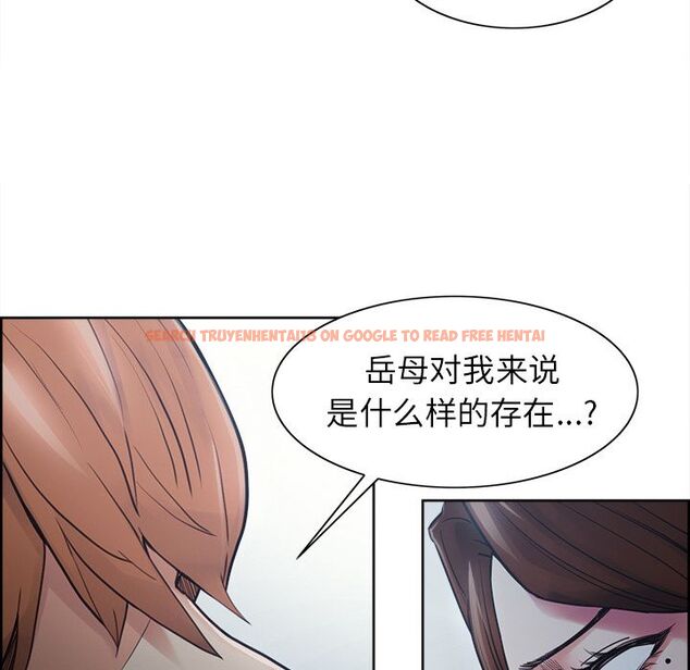 查看漫画岳母家的刺激生活 - 第42话 - sayhentaiz.net中的443822图片