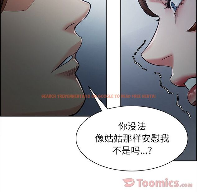 查看漫画岳母家的刺激生活 - 第42话 - sayhentaiz.net中的443823图片