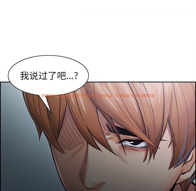 查看漫画岳母家的刺激生活 - 第42话 - sayhentaiz.net中的443824图片