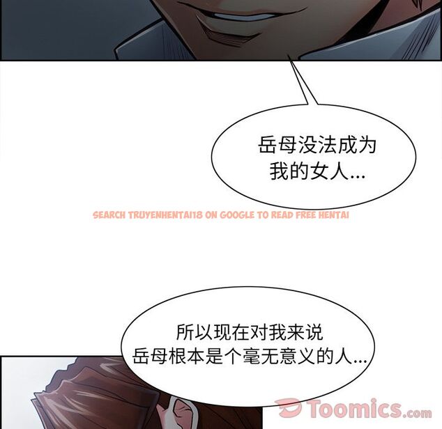 查看漫画岳母家的刺激生活 - 第42话 - sayhentaiz.net中的443825图片