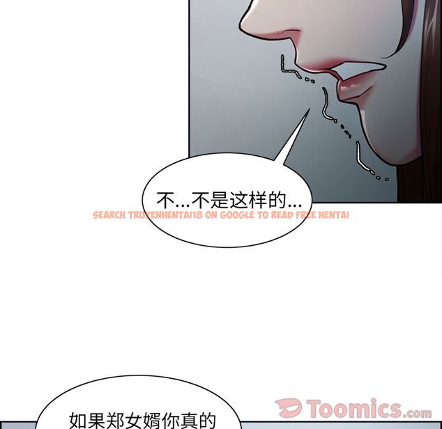 查看漫画岳母家的刺激生活 - 第42话 - sayhentaiz.net中的443827图片