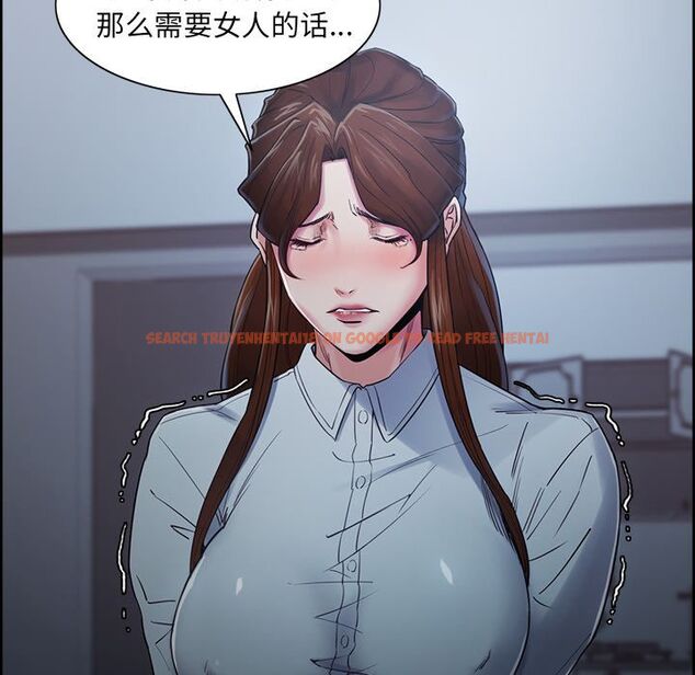 查看漫画岳母家的刺激生活 - 第42话 - sayhentaiz.net中的443828图片
