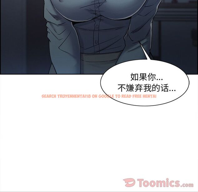 查看漫画岳母家的刺激生活 - 第42话 - sayhentaiz.net中的443829图片