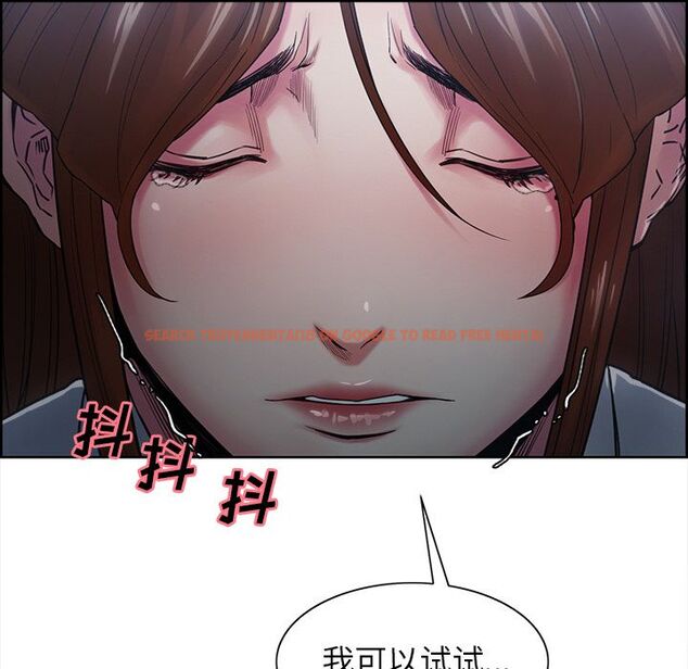 查看漫画岳母家的刺激生活 - 第42话 - sayhentaiz.net中的443830图片