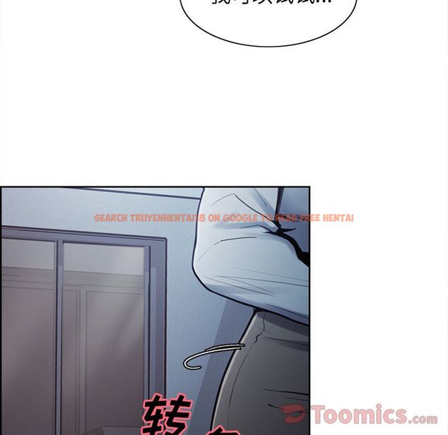 查看漫画岳母家的刺激生活 - 第42话 - sayhentaiz.net中的443831图片