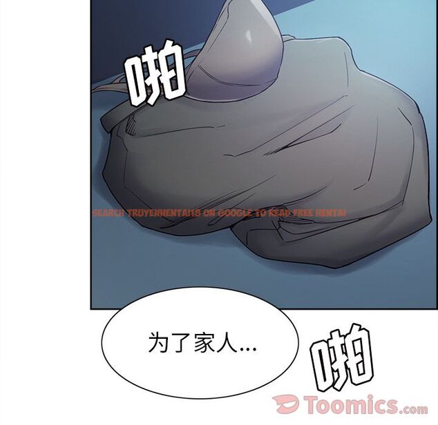 查看漫画岳母家的刺激生活 - 第42话 - sayhentaiz.net中的443833图片