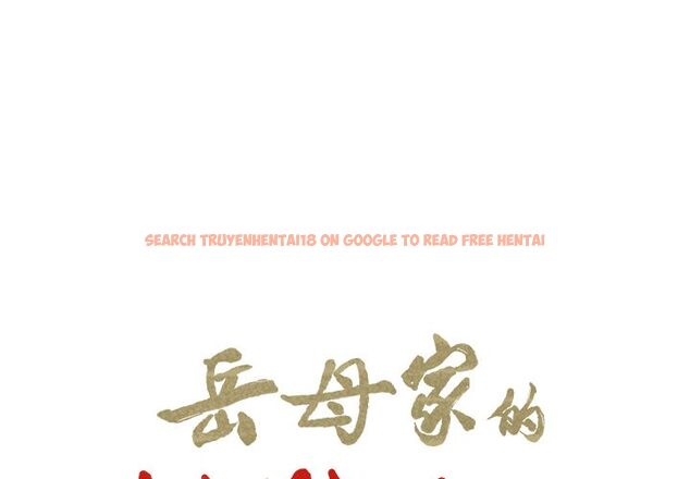 查看漫画岳母家的刺激生活 - 第43话 - sayhentaiz.net中的443844图片