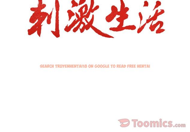 查看漫画岳母家的刺激生活 - 第43话 - sayhentaiz.net中的443845图片