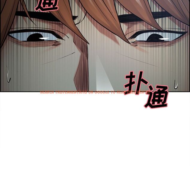 查看漫画岳母家的刺激生活 - 第43话 - sayhentaiz.net中的443849图片