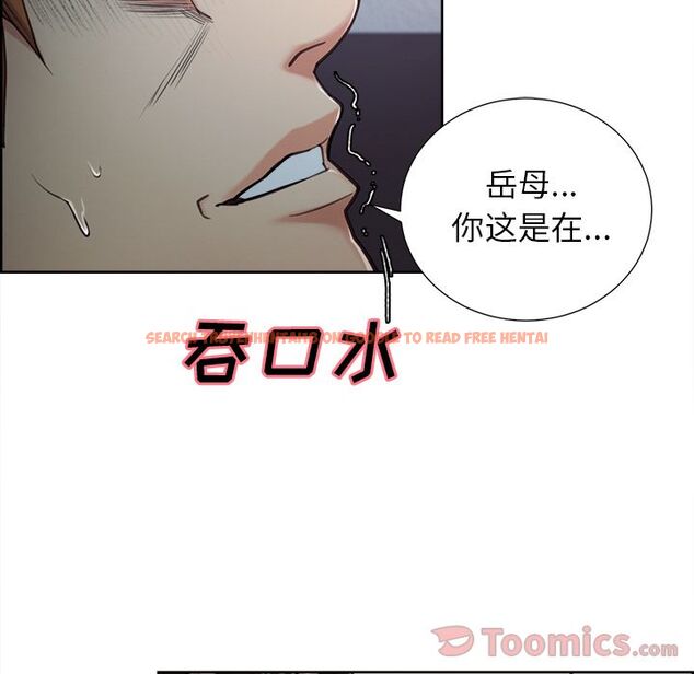 查看漫画岳母家的刺激生活 - 第43话 - sayhentaiz.net中的443854图片