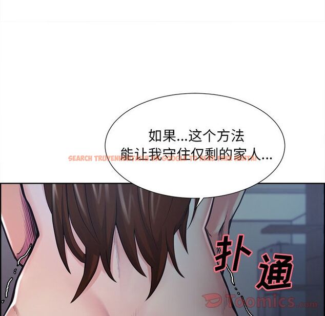 查看漫画岳母家的刺激生活 - 第43话 - sayhentaiz.net中的443856图片