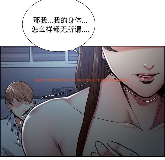 查看漫画岳母家的刺激生活 - 第43话 - sayhentaiz.net中的443858图片