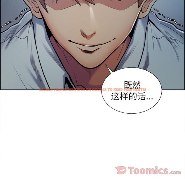 查看漫画岳母家的刺激生活 - 第43话 - sayhentaiz.net中的443862图片