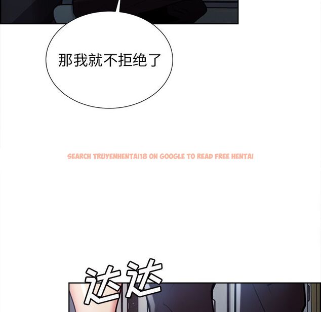 查看漫画岳母家的刺激生活 - 第43话 - sayhentaiz.net中的443864图片