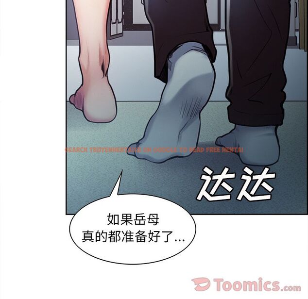 查看漫画岳母家的刺激生活 - 第43话 - sayhentaiz.net中的443865图片