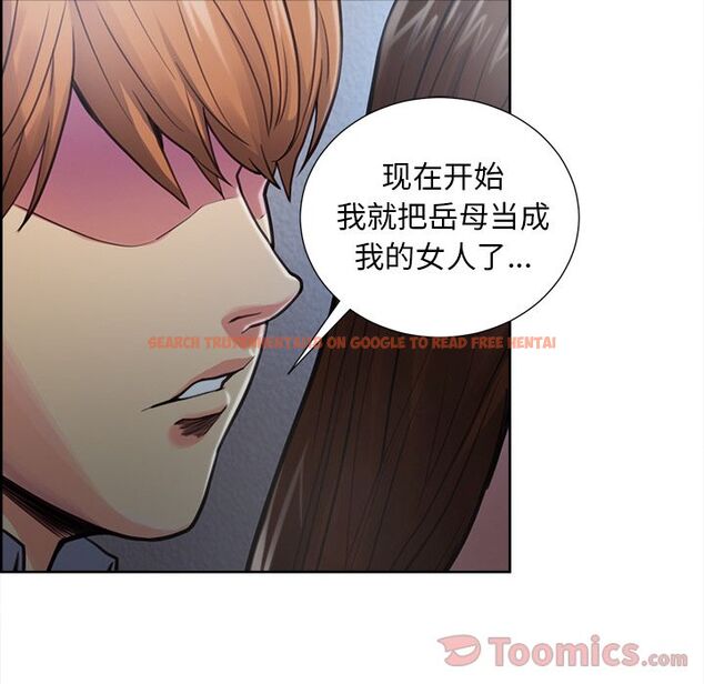 查看漫画岳母家的刺激生活 - 第43话 - sayhentaiz.net中的443870图片