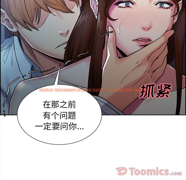 查看漫画岳母家的刺激生活 - 第43话 - sayhentaiz.net中的443875图片