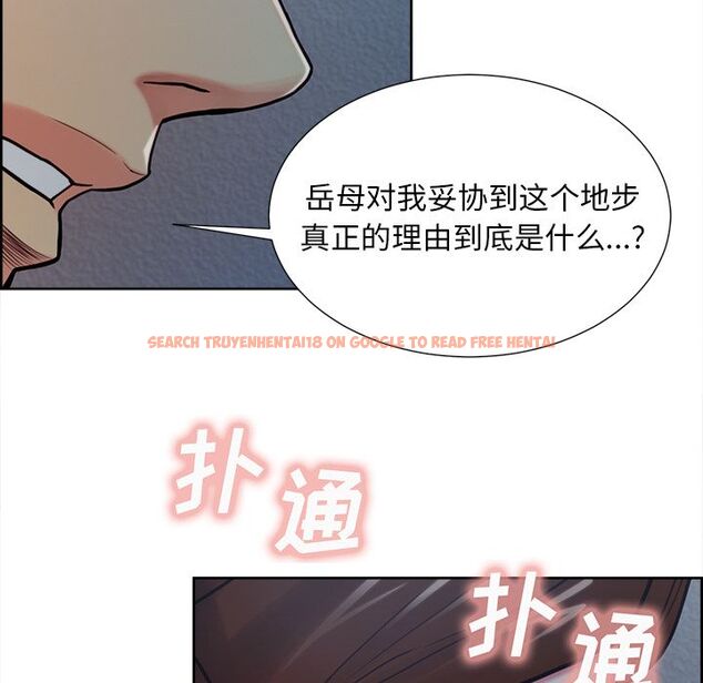 查看漫画岳母家的刺激生活 - 第43话 - sayhentaiz.net中的443877图片