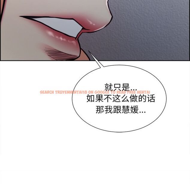 查看漫画岳母家的刺激生活 - 第43话 - sayhentaiz.net中的443880图片