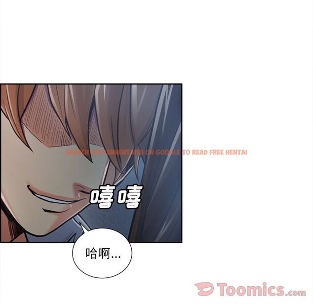 查看漫画岳母家的刺激生活 - 第43话 - sayhentaiz.net中的443881图片