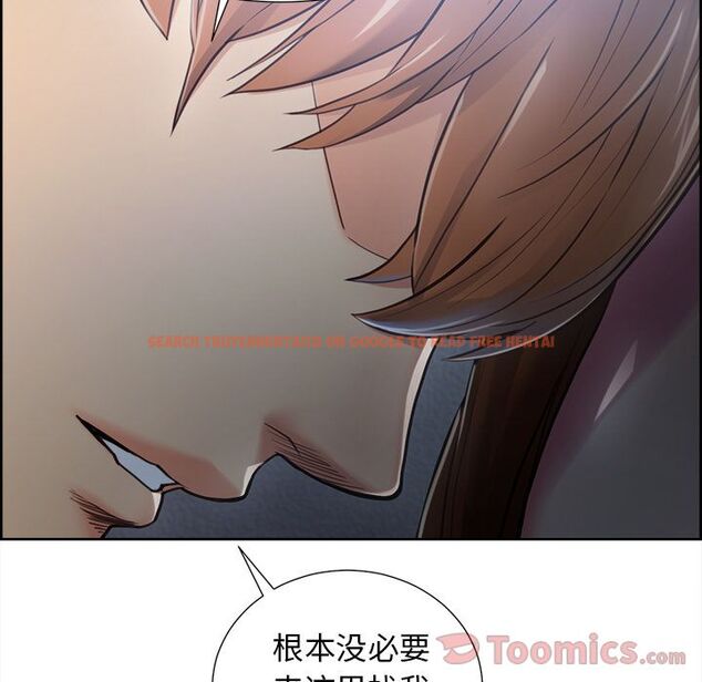 查看漫画岳母家的刺激生活 - 第43话 - sayhentaiz.net中的443884图片
