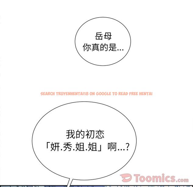 查看漫画岳母家的刺激生活 - 第43话 - sayhentaiz.net中的443888图片