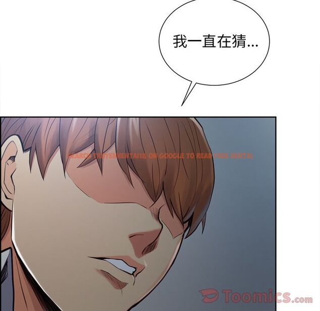 查看漫画岳母家的刺激生活 - 第43话 - sayhentaiz.net中的443894图片