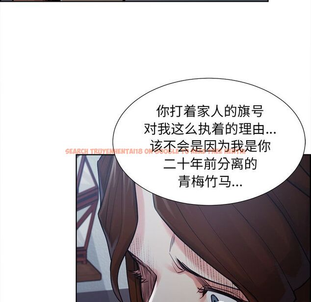 查看漫画岳母家的刺激生活 - 第43话 - sayhentaiz.net中的443895图片