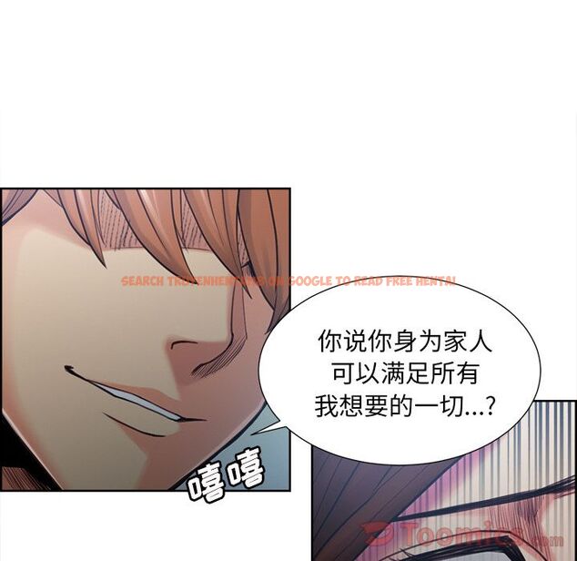 查看漫画岳母家的刺激生活 - 第43话 - sayhentaiz.net中的443900图片