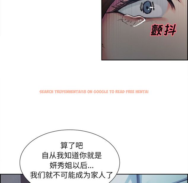 查看漫画岳母家的刺激生活 - 第43话 - sayhentaiz.net中的443901图片