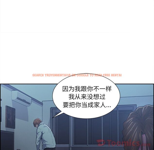 查看漫画岳母家的刺激生活 - 第43话 - sayhentaiz.net中的443903图片