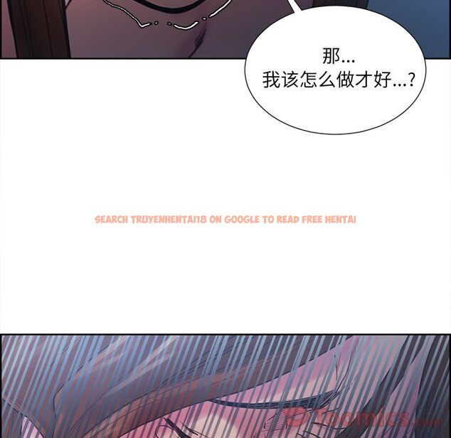 查看漫画岳母家的刺激生活 - 第43话 - sayhentaiz.net中的443911图片