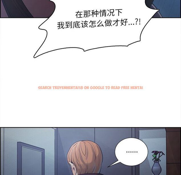 查看漫画岳母家的刺激生活 - 第43话 - sayhentaiz.net中的443913图片