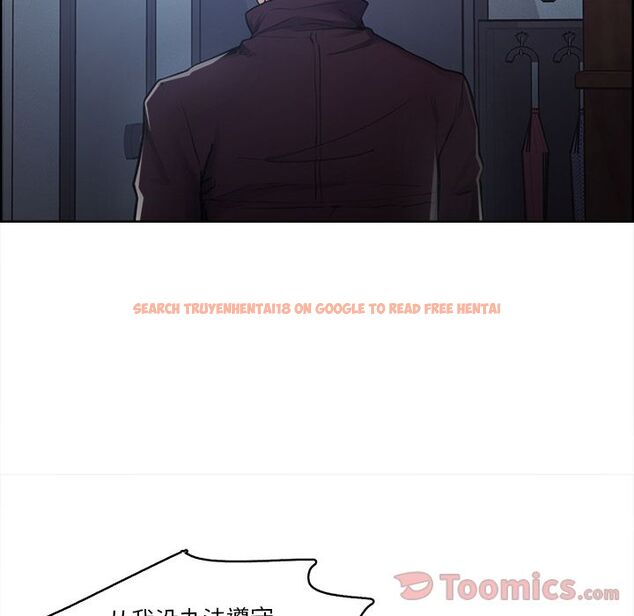 查看漫画岳母家的刺激生活 - 第43话 - sayhentaiz.net中的443914图片