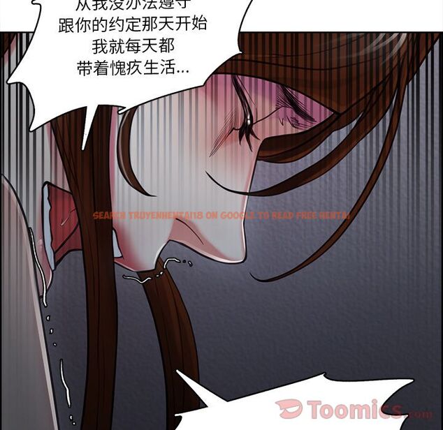 查看漫画岳母家的刺激生活 - 第43话 - sayhentaiz.net中的443915图片